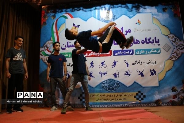 افتتاحیه پایگاههای اوقات فراغت تابستانه خوزستان