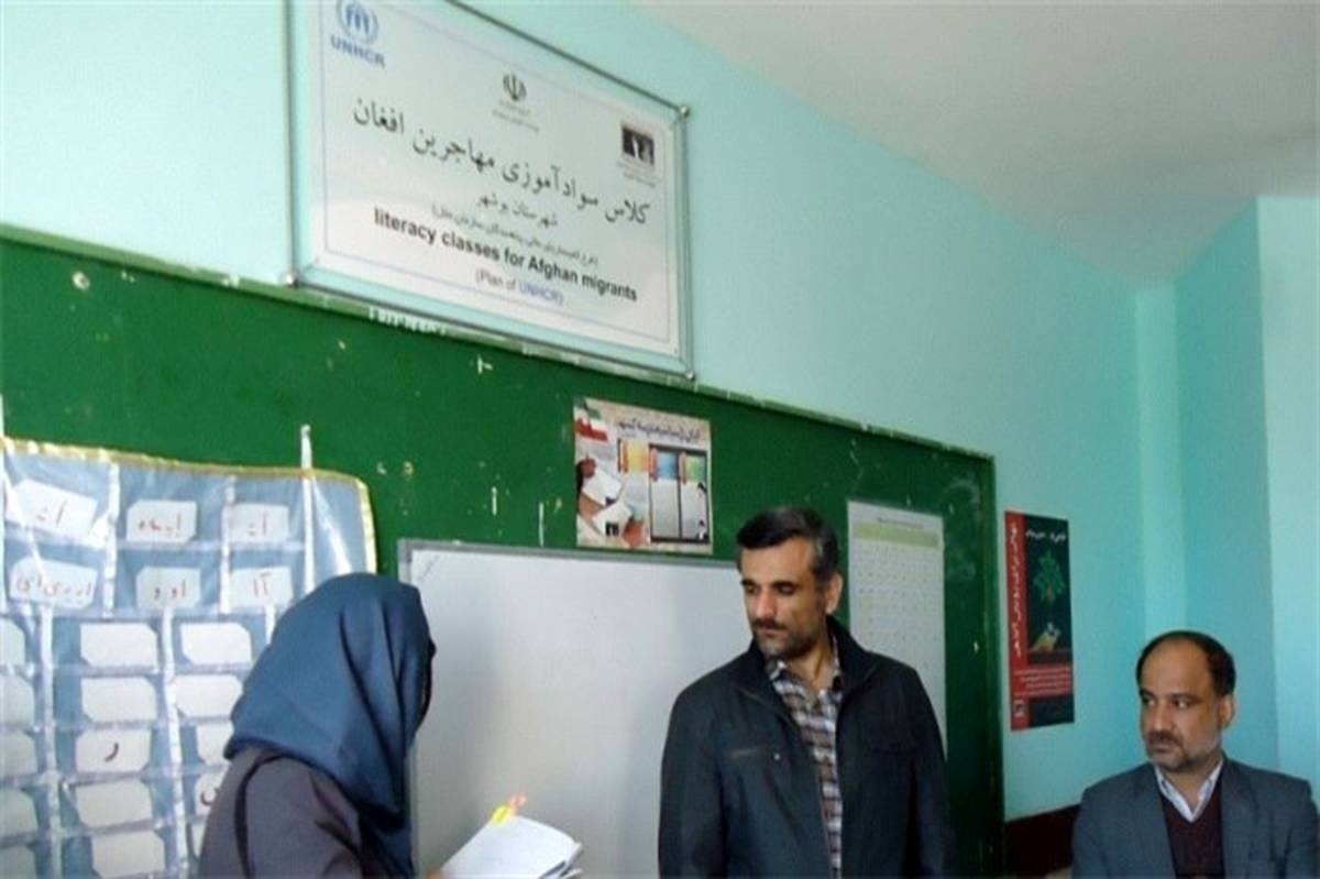 پوشش 340 نفری پناهندگان افغان در کلاس های سواد آموزی استان