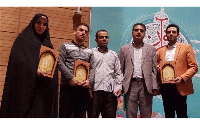 سه مقام برتر فرهنگیان مازندران در چهارمین دوره مسابقات سراسری قرآن