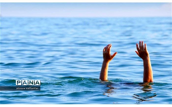 غرق شدن  سه نفر در استخر  ذخیره آب کشاورزی روستای کهنگ اردستان
