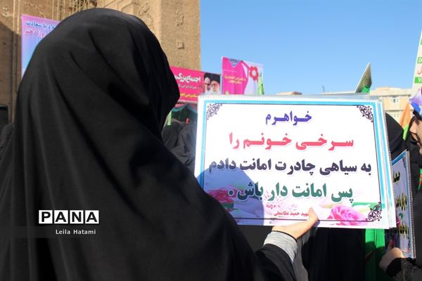 اجتماع بزرگ مردمی حجاب و عفاف در تبریز