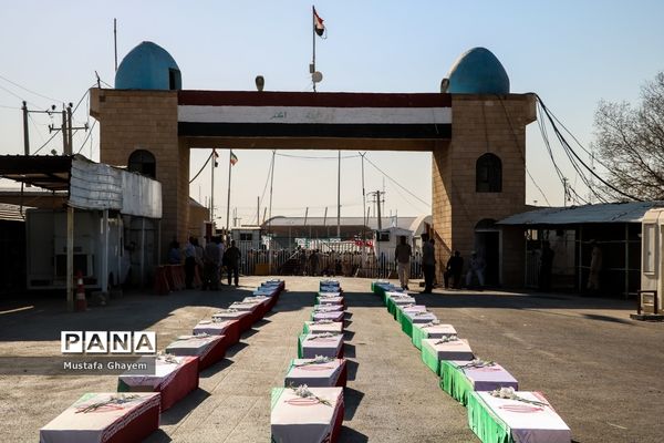 بازگشت پیکر پاک 44تن از شهدای جنگ تحمیلی از مرز شلمچه به میهن