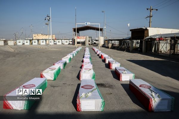 بازگشت پیکر پاک 44تن از شهدای جنگ تحمیلی از مرز شلمچه به میهن
