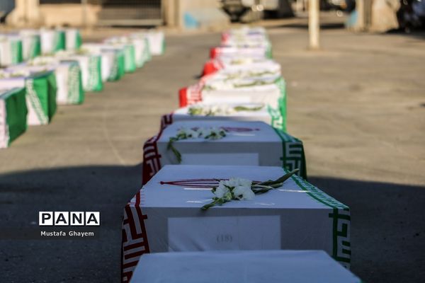 بازگشت پیکر پاک 44تن از شهدای جنگ تحمیلی از مرز شلمچه به میهن