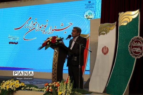 آیین اختتامیه جشنواره نوجوان خوارزمی در بخش دختران