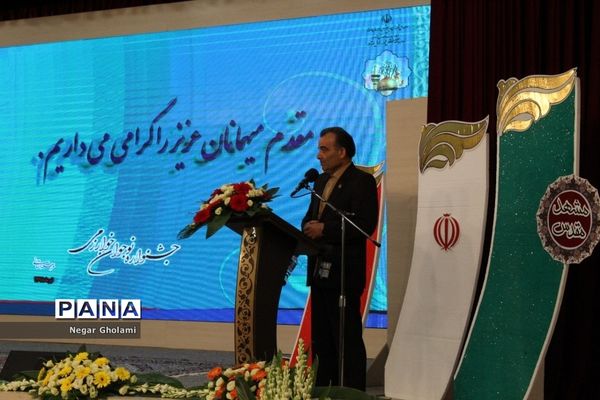 آیین اختتامیه جشنواره نوجوان خوارزمی در بخش دختران