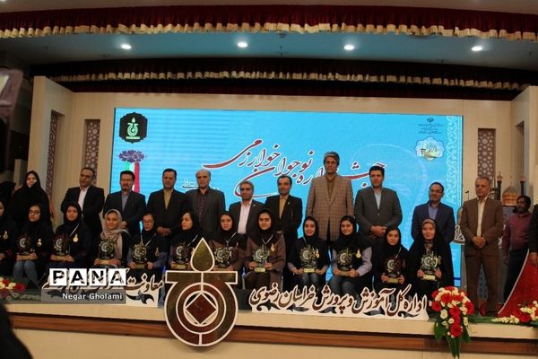 آیین اختتامیه جشنواره نوجوان خوارزمی در بخش دختران