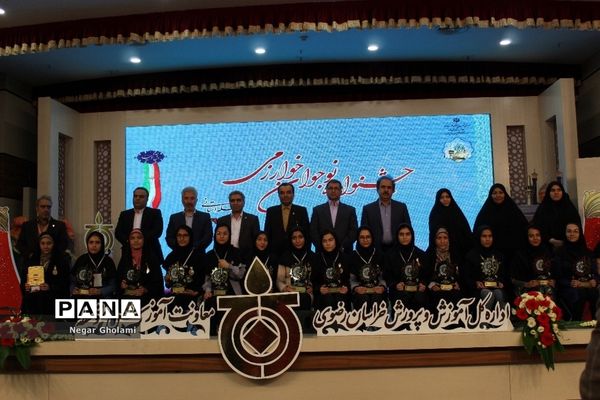 آیین اختتامیه جشنواره نوجوان خوارزمی در بخش دختران