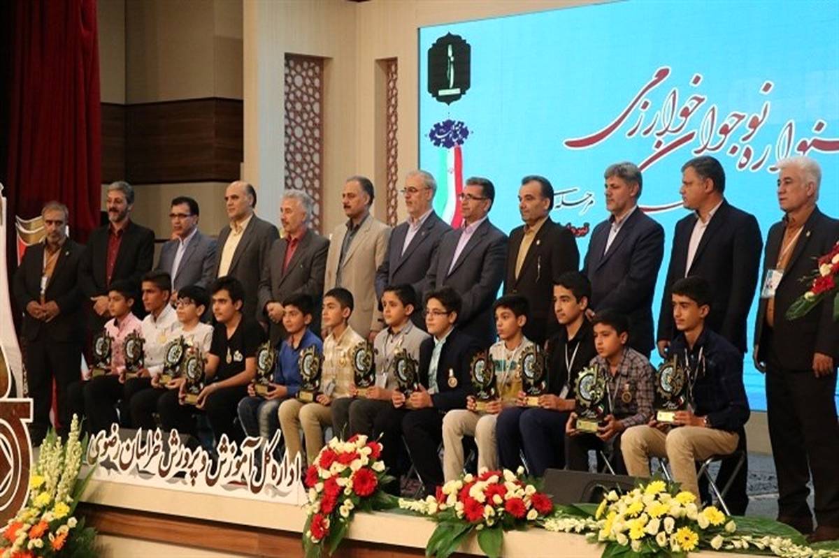 برگزاری اختتامیه مرحله استانی پنجمین جشنواره نوجوان خوارزمی در مشهد