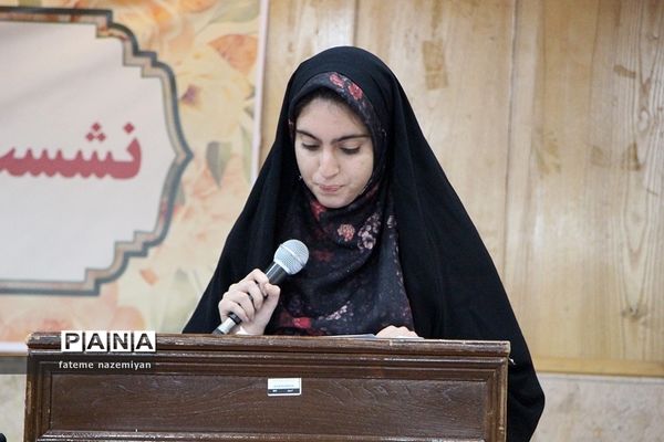 اختتامیه دومین نشست مشورتی پارلمان دانش‌آموزی استان یزد