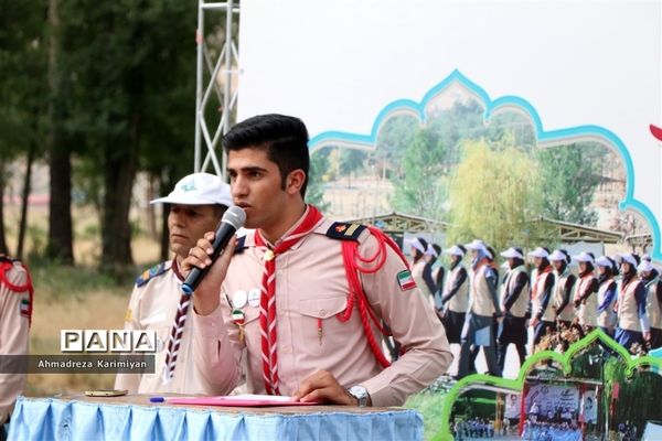 اولین روز از اردوی استانی پیشتازان فارس