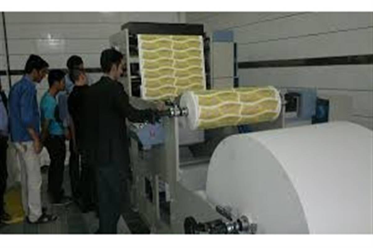 ظرفیت تولید فناوری جدید "کاغذ"  در ایلام  وجود دارد