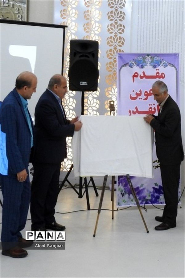همایش پروژه مهر 98 در رامسر