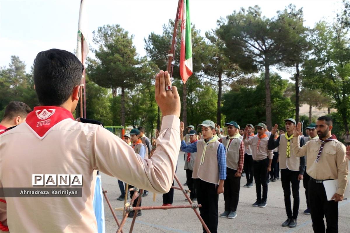 مراسم صبحگاه دومین روز از اردوی استانی پیشتازان فارس