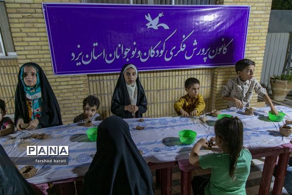 نمایشگاه نقاشی و سفالگری کودکان در دفتر امام جمعه یزد