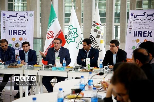 نشست خبری اولین نمایشگاه بین المللی رباتیک و فناوری های برتر ایران