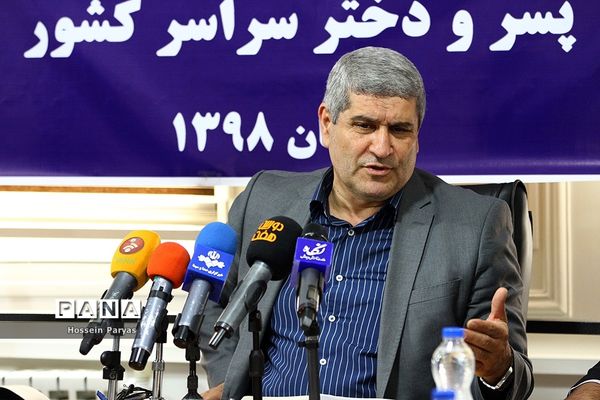 نشست خبری مسابقات ورزش قهرمانی دانش‌آموزان کشور