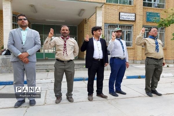 اردوی دانش آموزان پیشتاز شهرستان سمنان