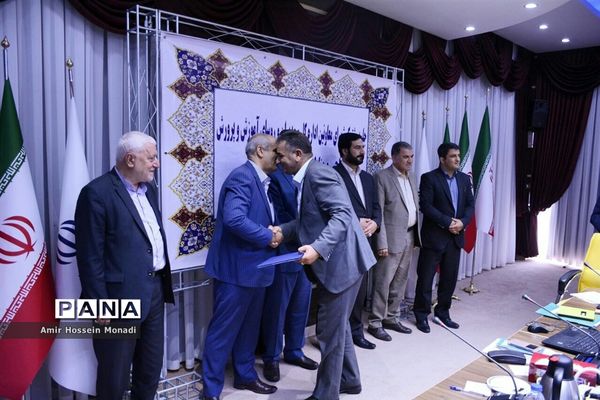 جلسه مشترک شورای معاونان اداره‌کل ومدیران و روسای آموزش و پرورش نواحی و مناطق استان