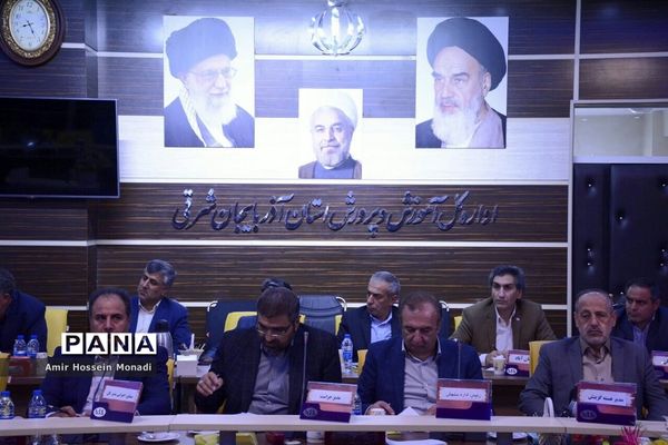 جلسه مشترک شورای معاونان اداره‌کل ومدیران و روسای آموزش و پرورش نواحی و مناطق استان