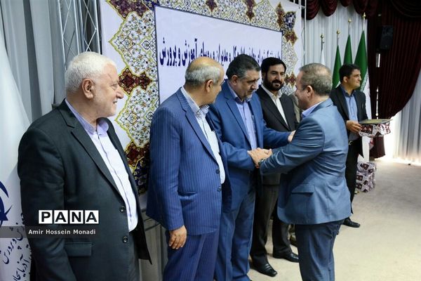 جلسه مشترک شورای معاونان اداره‌کل ومدیران و روسای آموزش و پرورش نواحی و مناطق استان