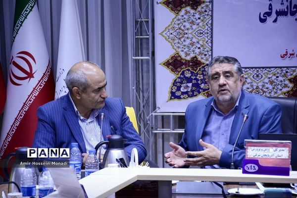 جلسه مشترک شورای معاونان اداره‌کل ومدیران و روسای آموزش و پرورش نواحی و مناطق استان
