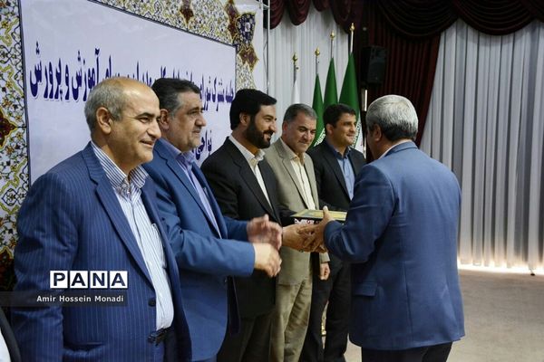 جلسه مشترک شورای معاونان اداره‌کل ومدیران و روسای آموزش و پرورش نواحی و مناطق استان