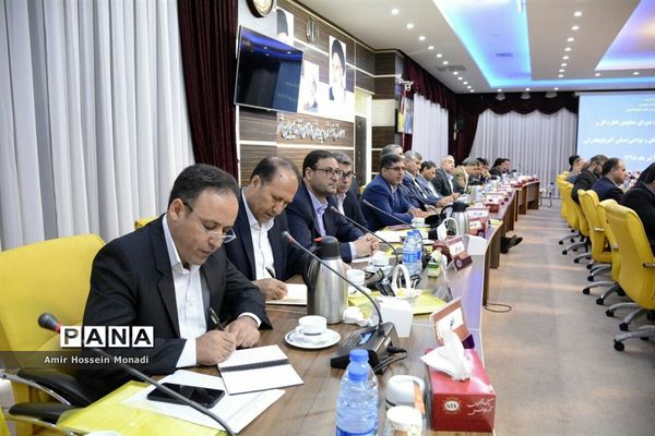 جلسه مشترک شورای معاونان اداره‌کل ومدیران و روسای آموزش و پرورش نواحی و مناطق استان