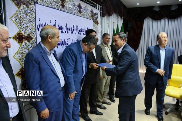 جلسه مشترک شورای معاونان اداره‌کل ومدیران و روسای آموزش و پرورش نواحی و مناطق استان
