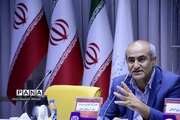 جلسه مشترک شورای معاونان اداره‌کل ومدیران و روسای آموزش و پرورش نواحی و مناطق استان