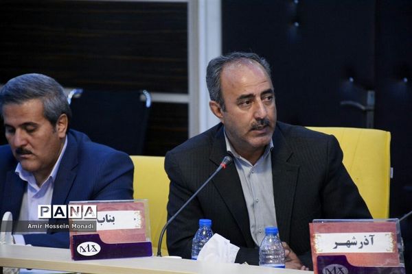 جلسه مشترک شورای معاونان اداره‌کل ومدیران و روسای آموزش و پرورش نواحی و مناطق استان
