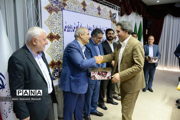 جلسه مشترک شورای معاونان اداره‌کل ومدیران و روسای آموزش و پرورش نواحی و مناطق استان