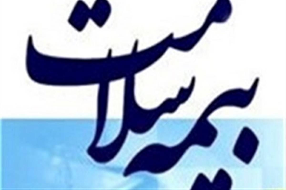 معاون بیمه و خدمات درمان استان خراسان جنوبی : شفافیت در نظام دارویی با طرح نسخه الکترونیکی بیمه سلامت