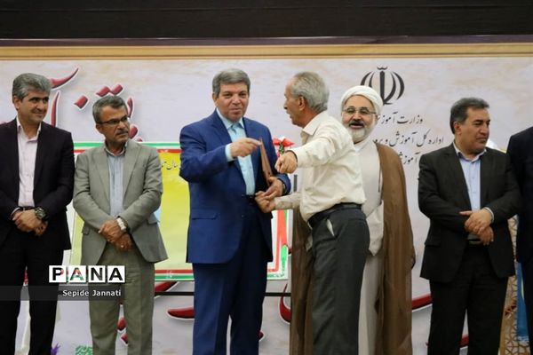 جشن گرامی‌داشت یکصدومین سال تاسیس آموزش و پرورش شهرستان آباده