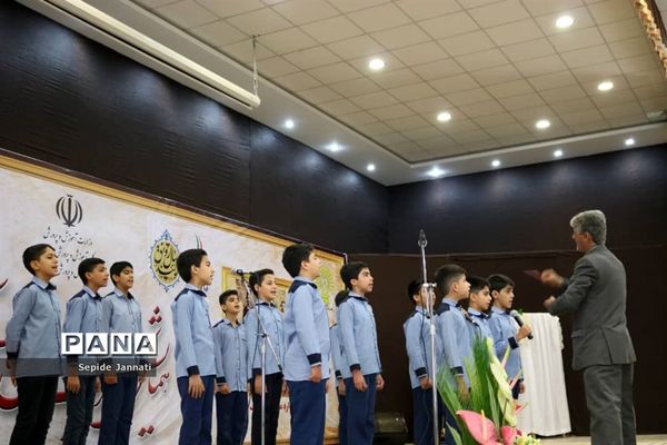 جشن گرامی‌داشت یکصدومین سال تاسیس آموزش و پرورش شهرستان آباده