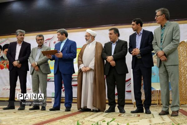 جشن گرامی‌داشت یکصدومین سال تاسیس آموزش و پرورش شهرستان آباده