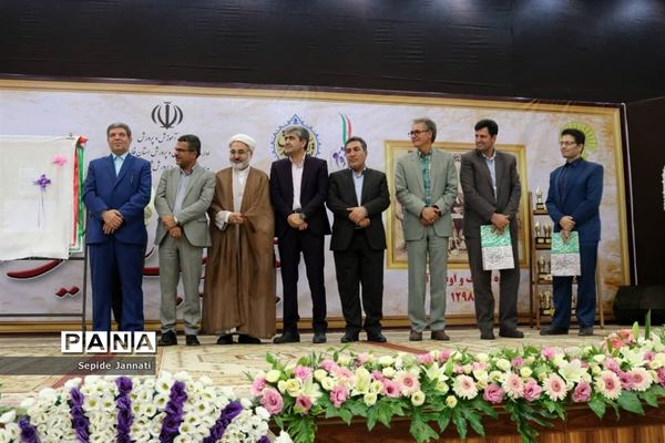 جشن گرامی‌داشت یکصدومین سال تاسیس آموزش و پرورش شهرستان آباده