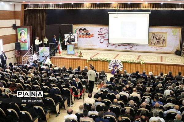 جشن گرامی‌داشت یکصدومین سال تاسیس آموزش و پرورش شهرستان آباده