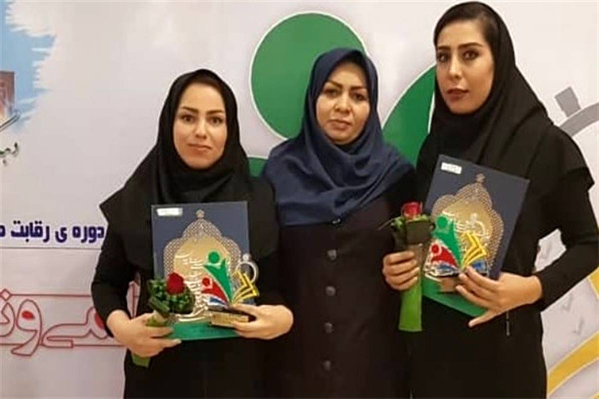 استان بوشهر در مسابقات علمی تخصصی معلمان تربیت بدنی و آموزگاران پایه  موفق به کسب رتبه های  برتر کشوری شدند