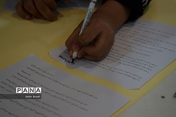 غنی‌سازی اوقات فراغت  در کانون پرورش فکری کودکان ونوجوانان گله‌دار