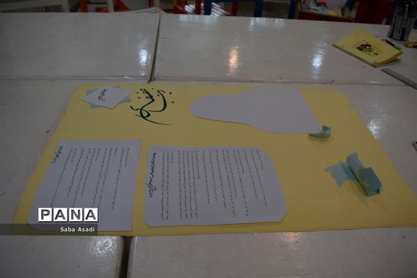 غنی‌سازی اوقات فراغت  در کانون پرورش فکری کودکان ونوجوانان گله‌دار