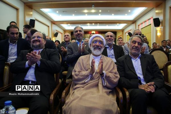 مراسم اختتامیه تجلیل از خیرین و نیکوکاران برگزیده بهزیستی سراسر کشور