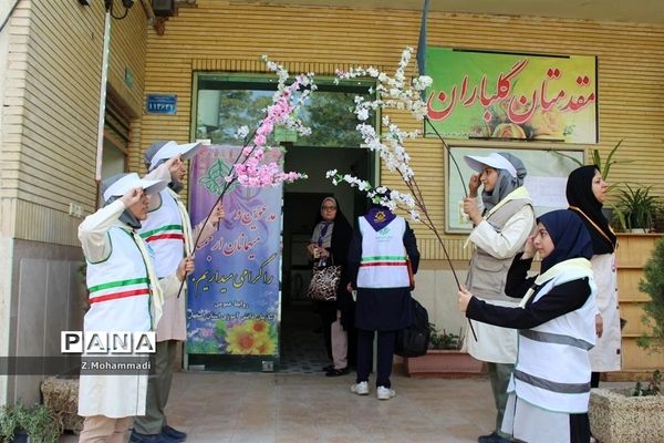 اردوی استانی پیشتازان دختر در اصفهان