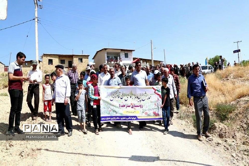 دومین جشنواره بومی محلی وحدت سرخده