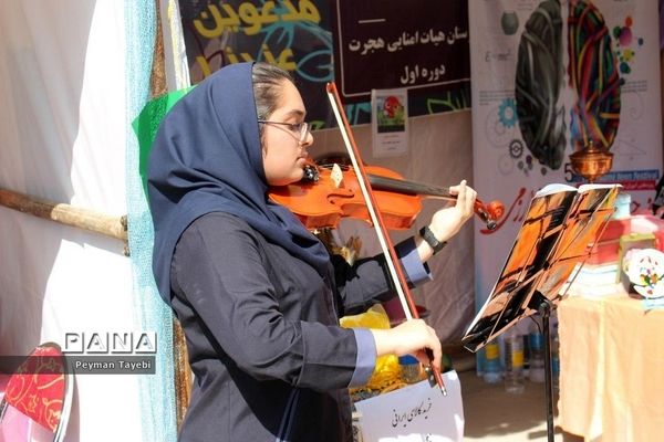 آیین افتتاحیه جشنواره نوجوان خوارزمی (مرحله استانی) و بازارچه کارآفرینی -1