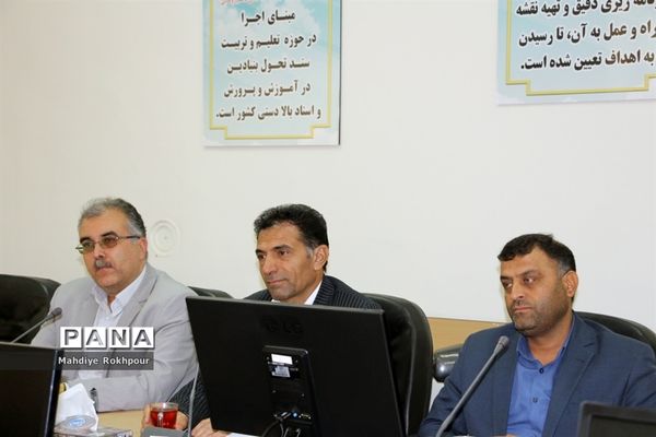 چهارمین نشست کارگروه ساماندهی ونظارت بر لباس فرم مدارس