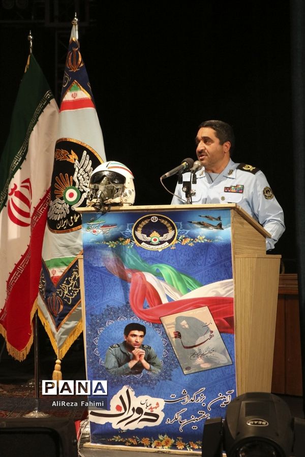 همایش بزرگداشت شهید خلبان عباس دوران