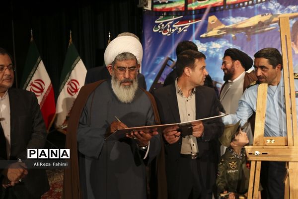 همایش بزرگداشت شهید خلبان عباس دوران