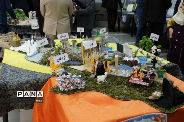 حضور معاون آموزش ابتدایی وزارت آموزش و پرورش در شورای معاونان آموزش وپرورش استان