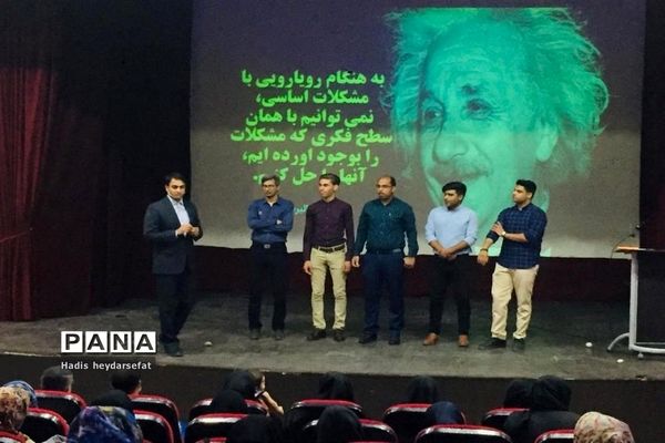 سمینار نقشه راه موفقیت در برازجان